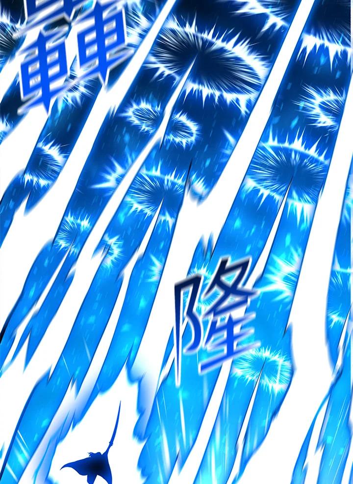 《UPDATER更新者》第72话 第38页