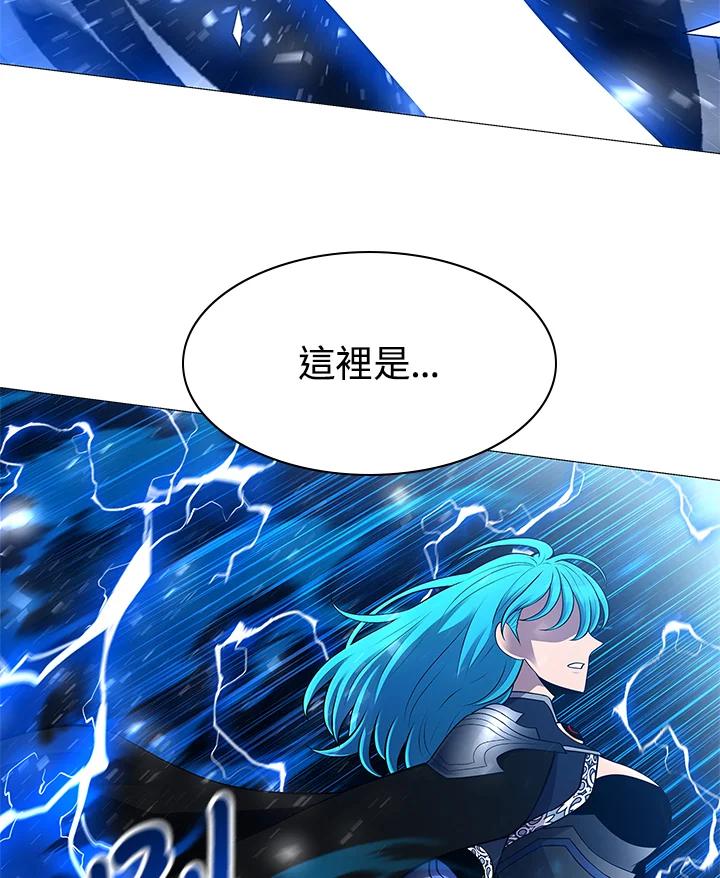 《UPDATER更新者》第72话 第34页