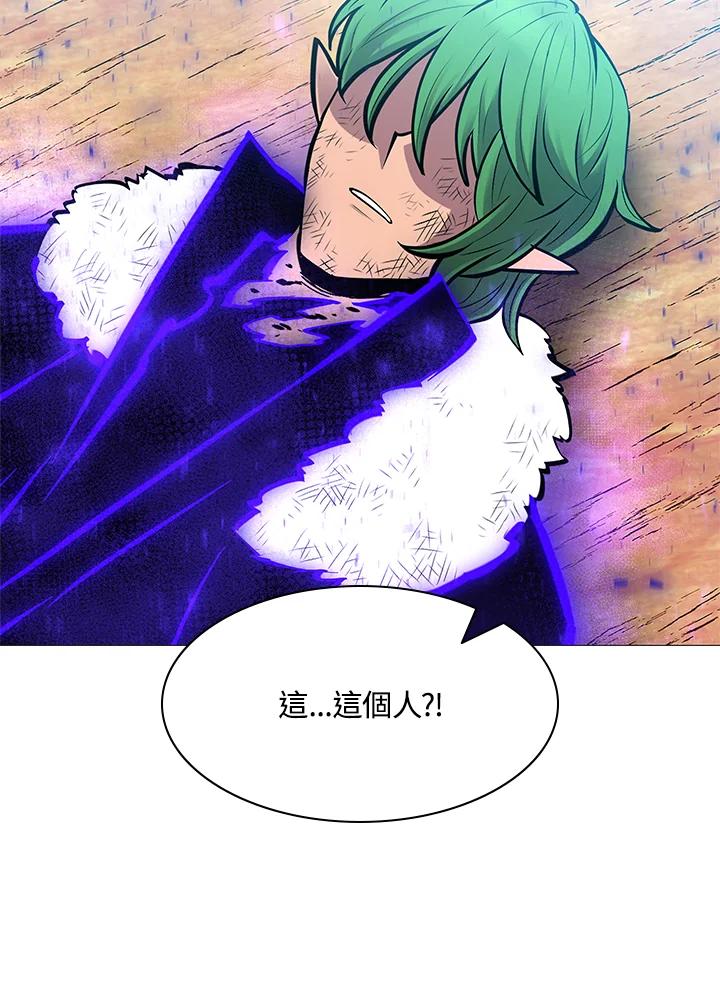 《UPDATER更新者》第72话 第19页