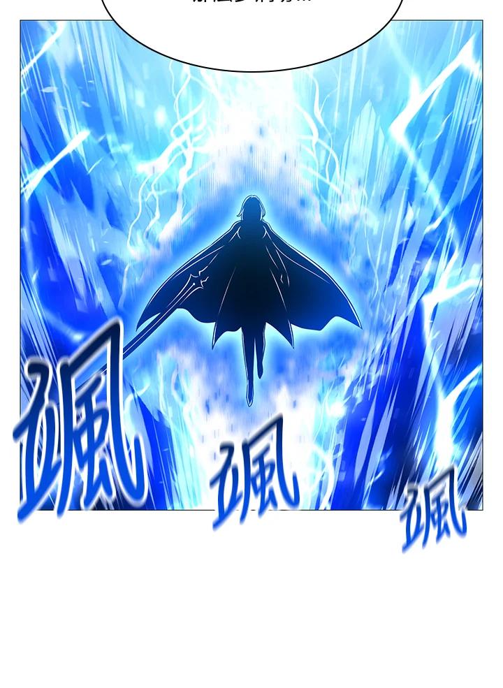 《UPDATER更新者》第72话 第43页