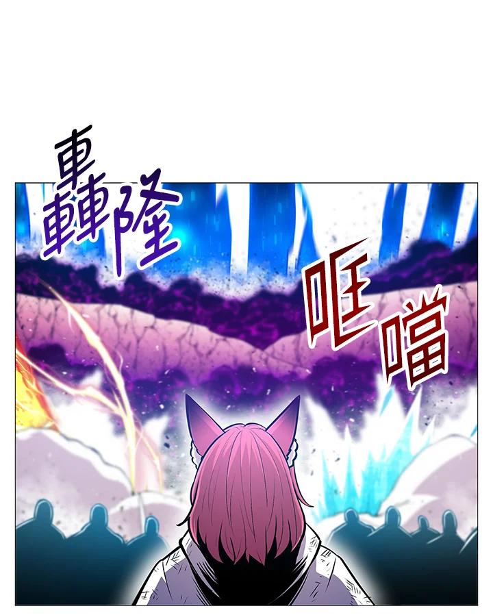 《UPDATER更新者》第72话 第51页