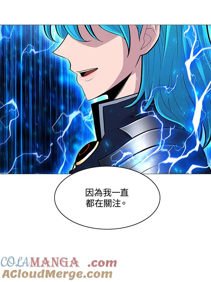 《UPDATER更新者》第72话 第29页