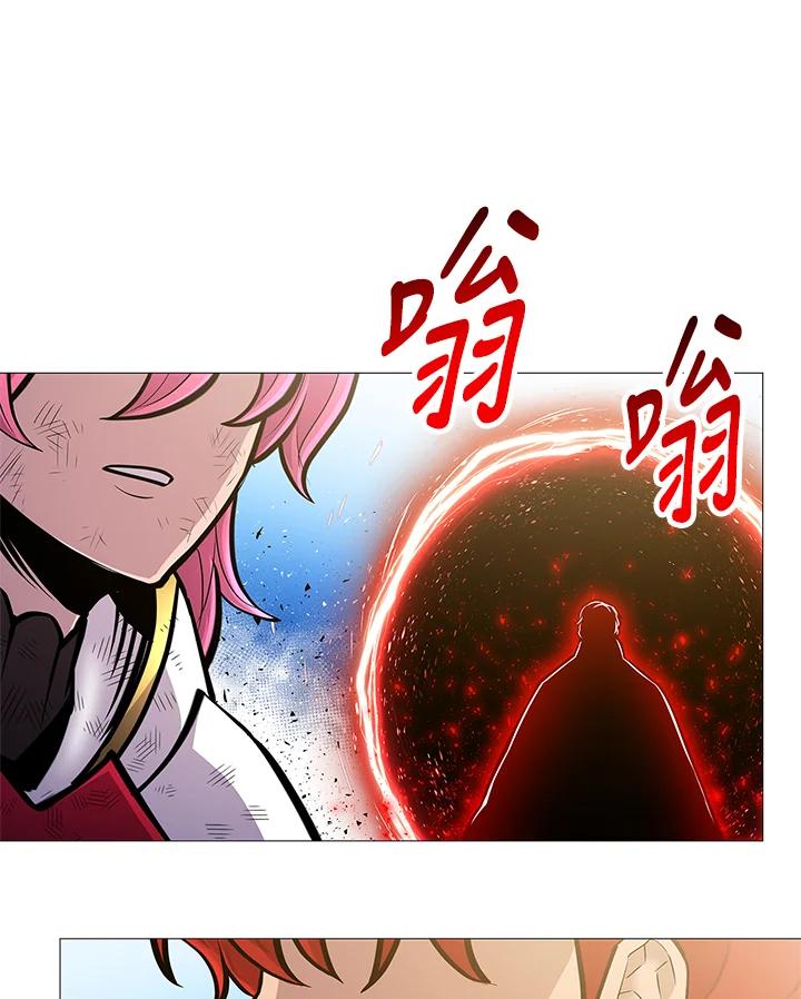 《UPDATER更新者》第72话 第52页