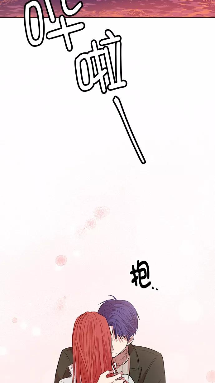 《阴间美男计》第79话 第57页