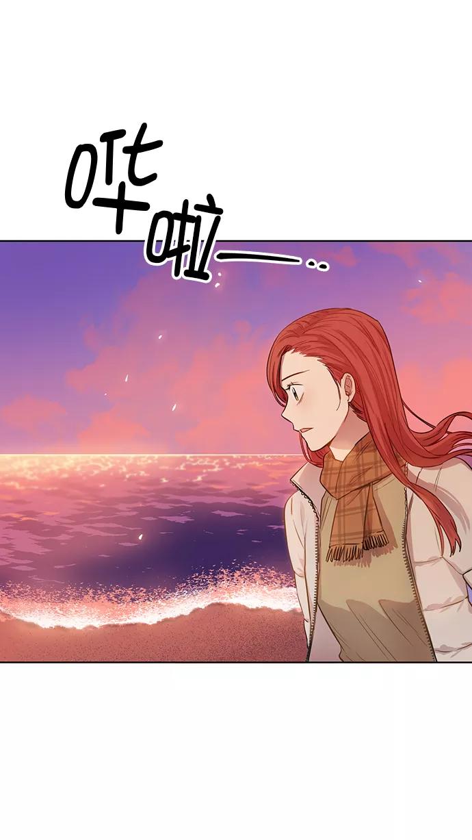 《阴间美男计》第79话 第44页
