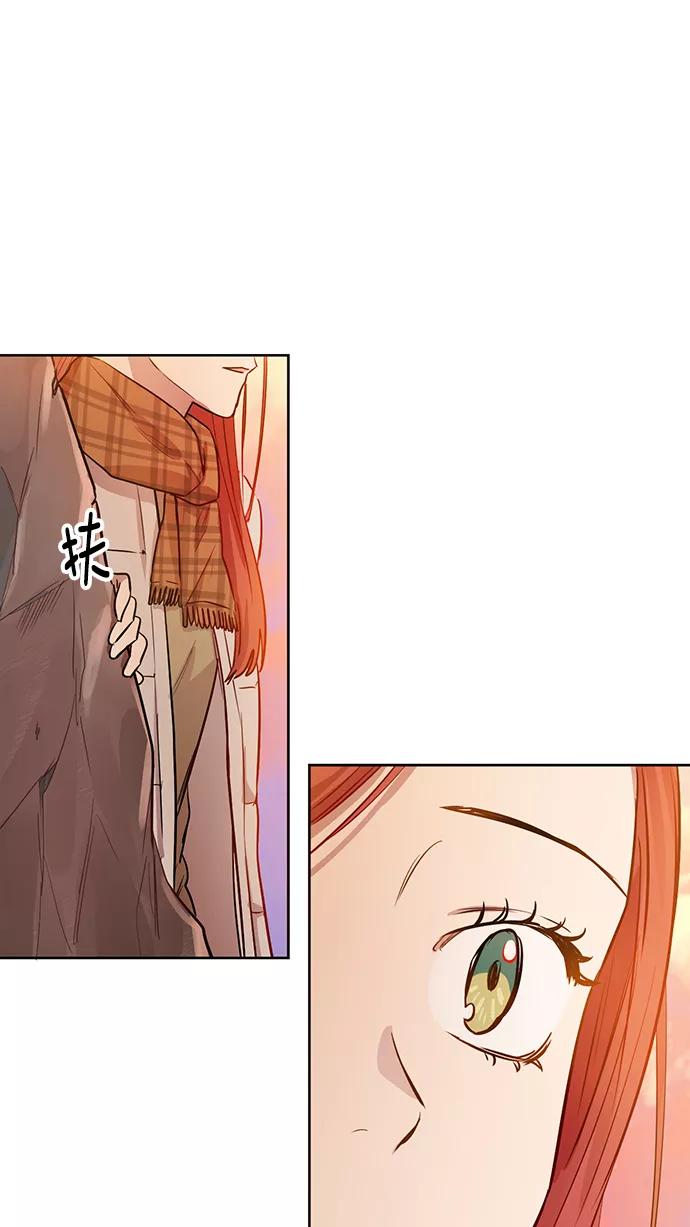 《阴间美男计》第79话 第33页