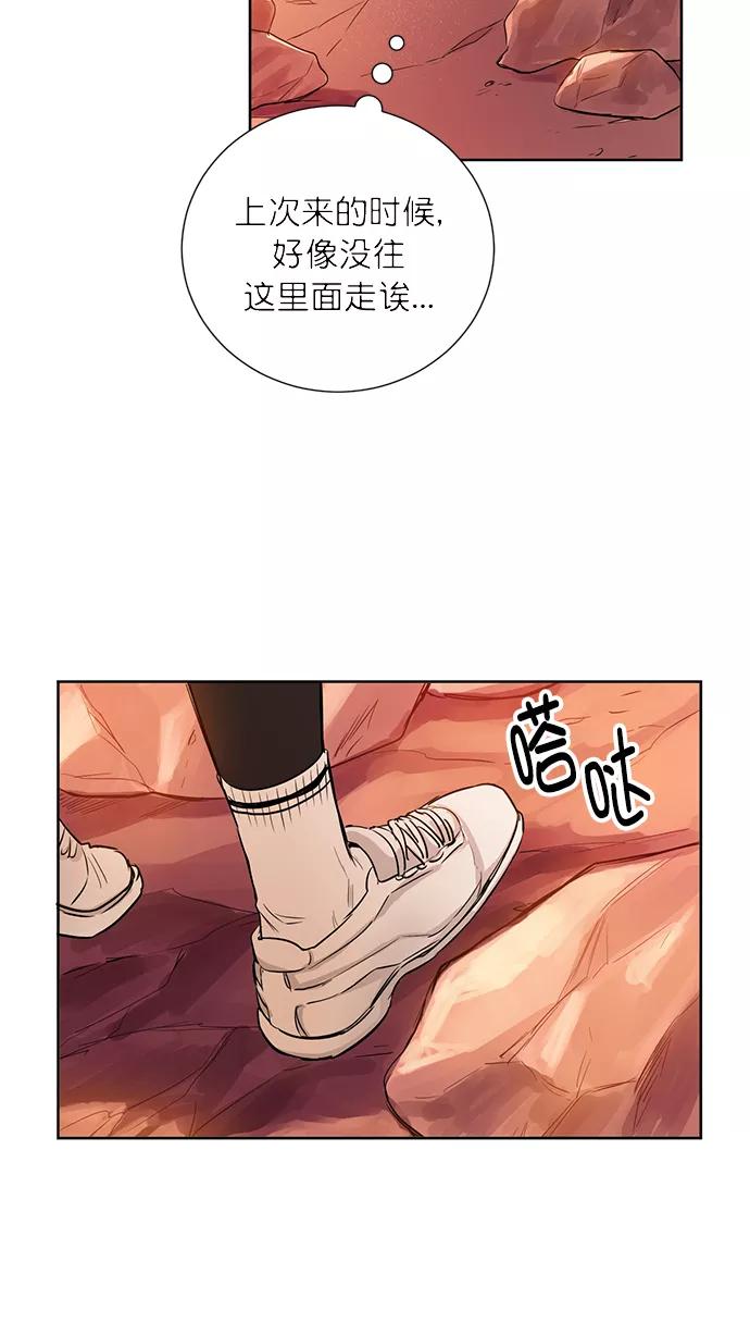《阴间美男计》第79话 第32页