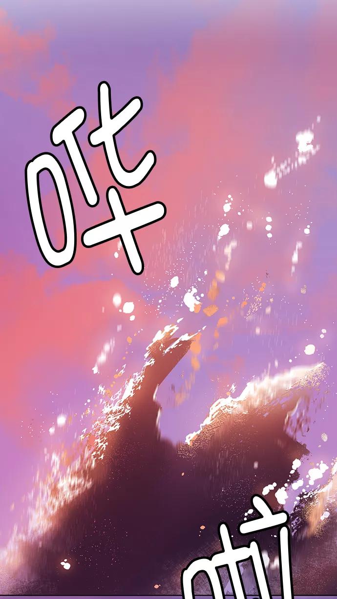 《阴间美男计》第79话 第35页