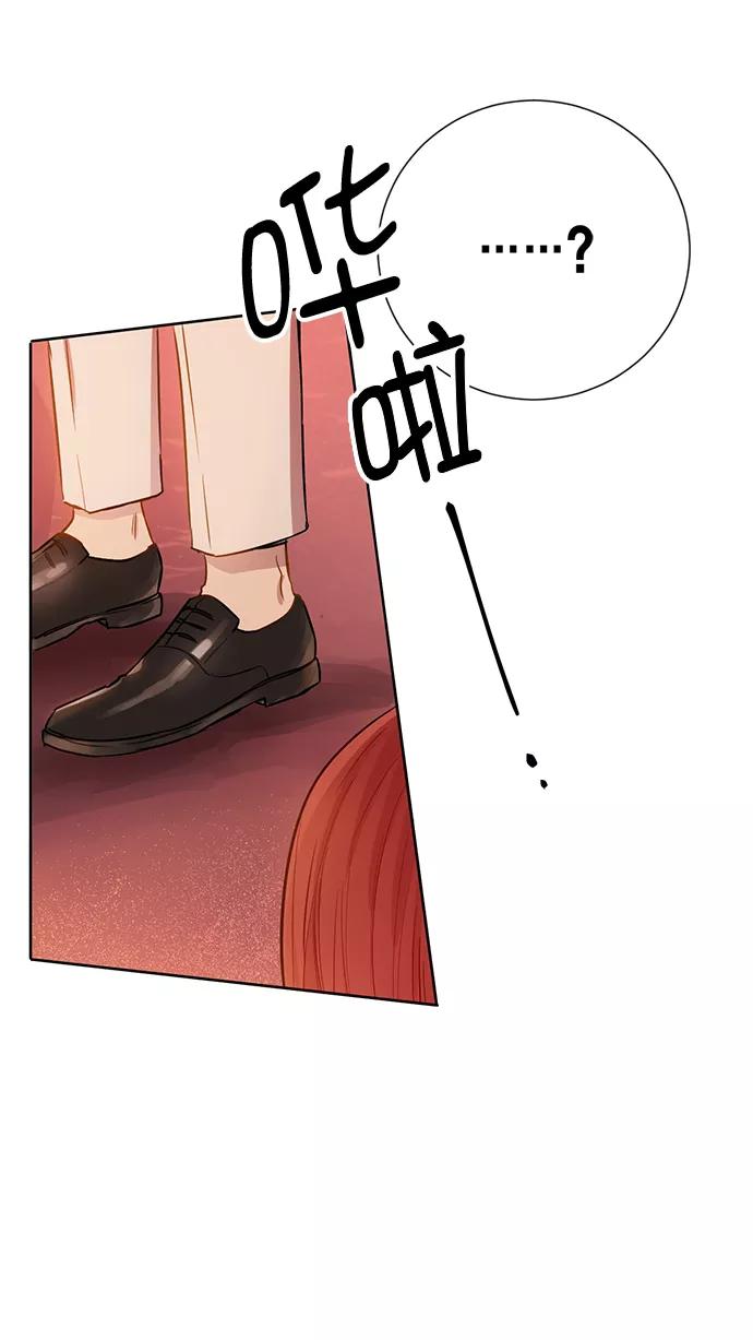 《阴间美男计》第79话 第50页