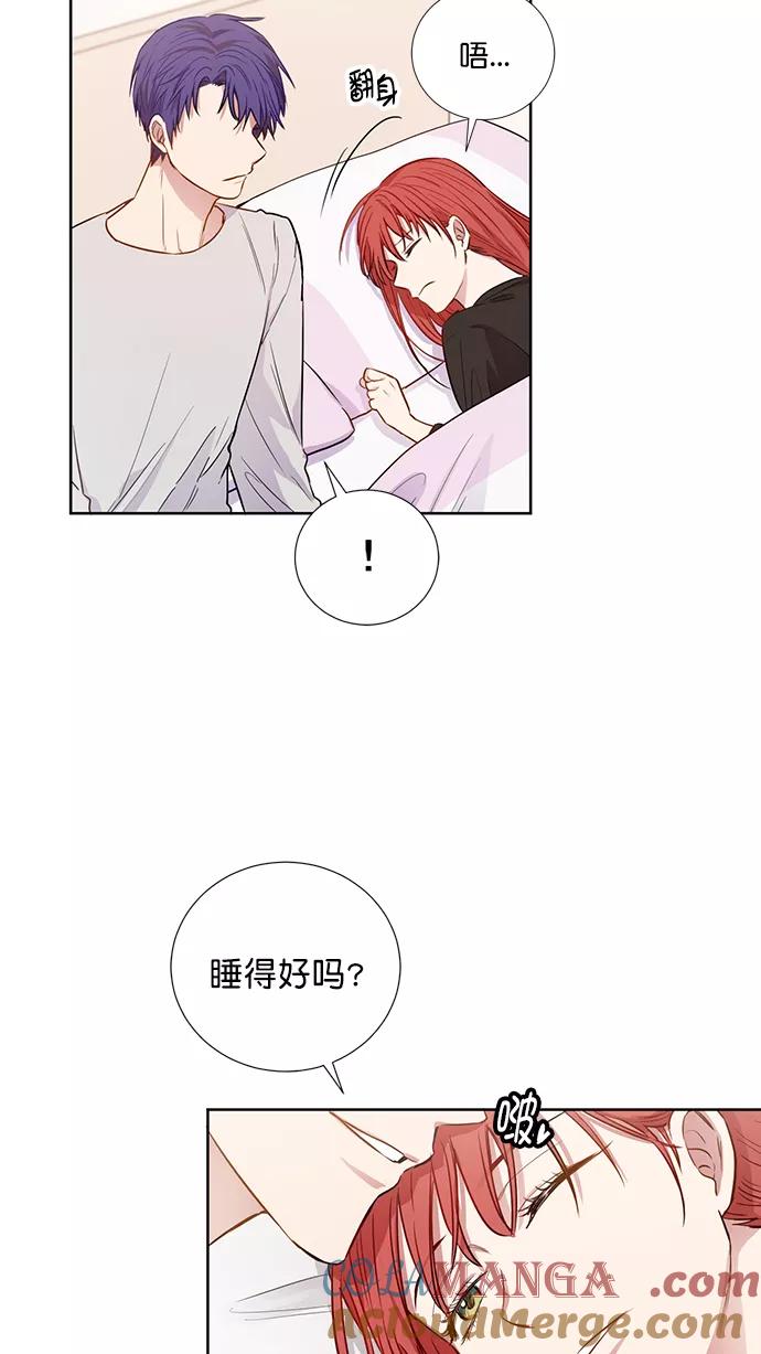 《阴间美男计》最终话 第4页