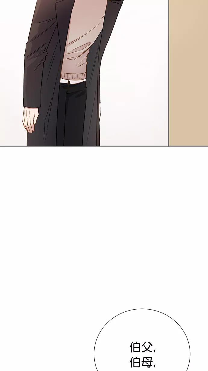 《阴间美男计》最终话 第68页