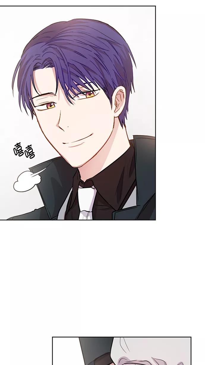 《阴间美男计》最终话 第39页