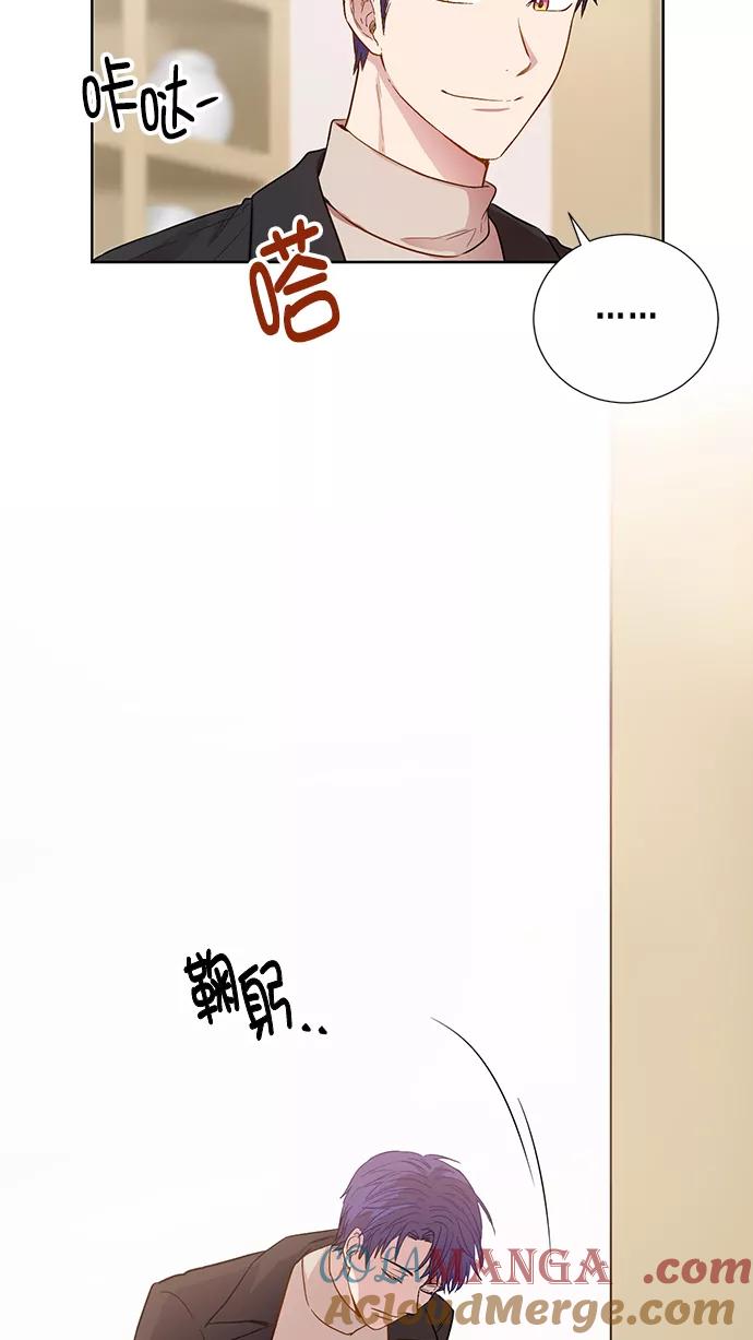 《阴间美男计》最终话 第67页