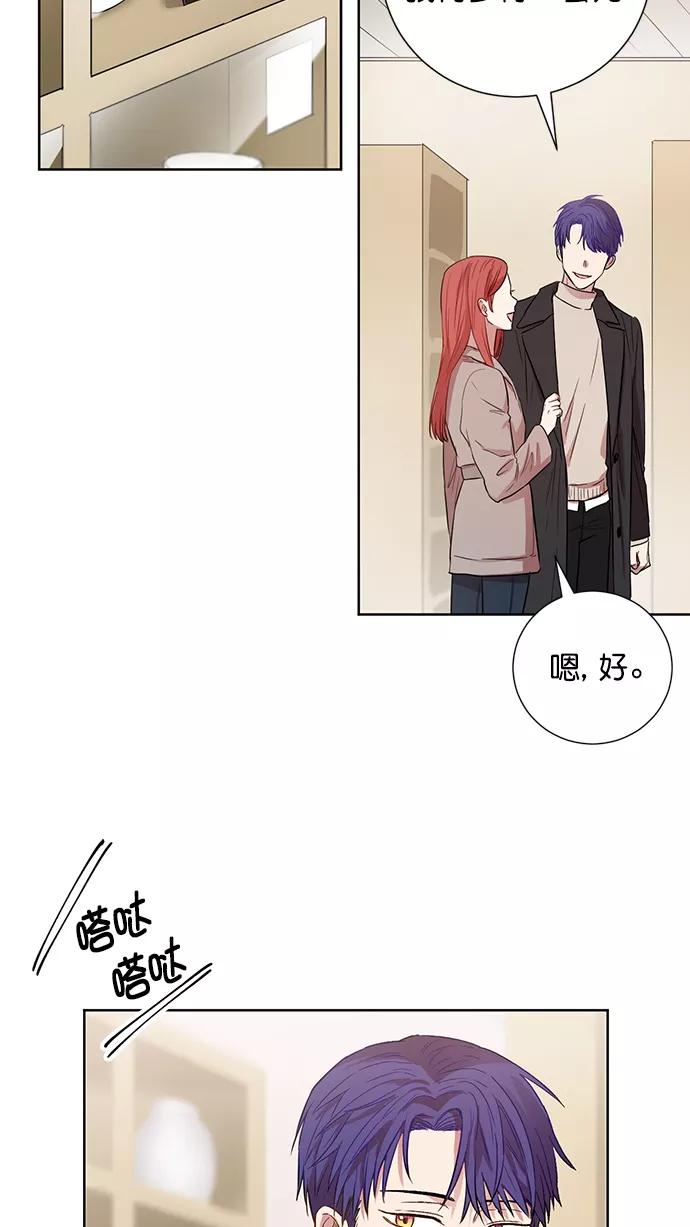 《阴间美男计》最终话 第66页