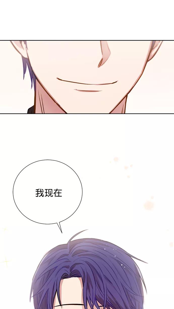 《阴间美男计》最终话 第27页