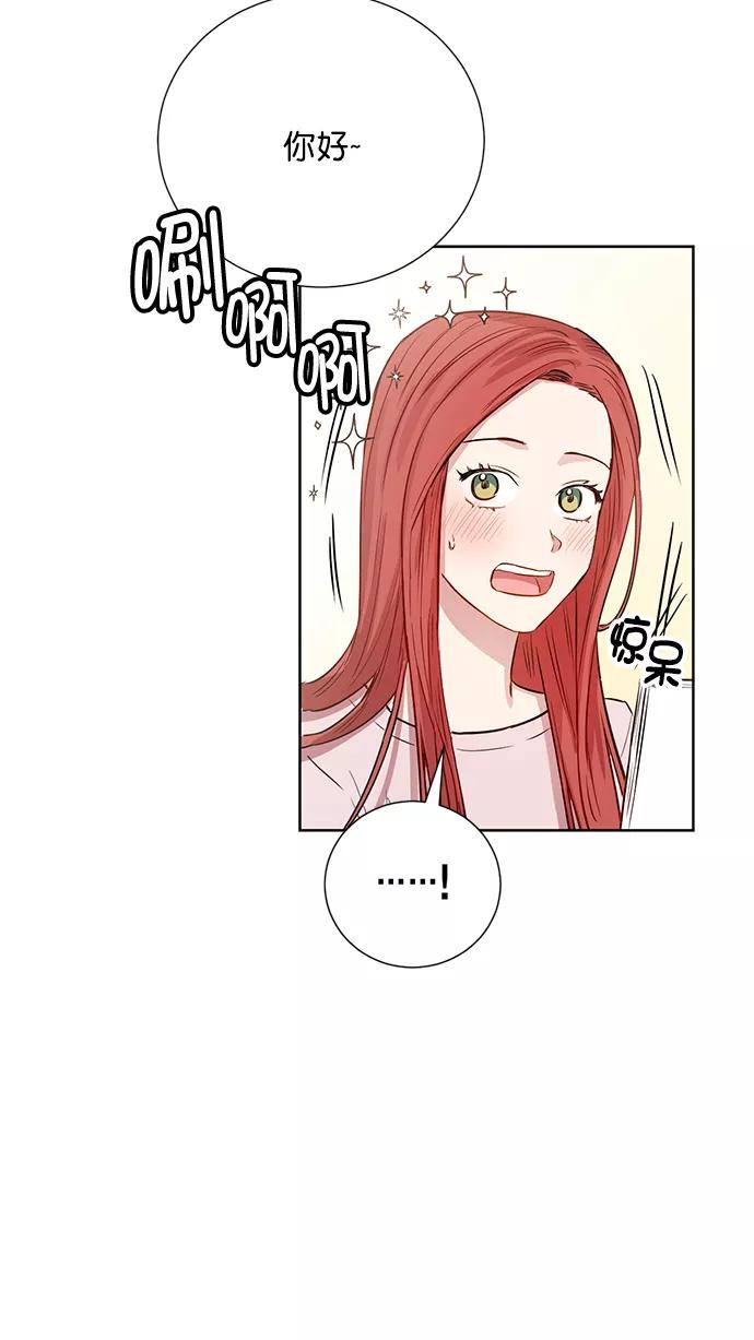 《阴间美男计》番外1 第62页