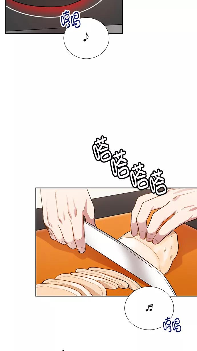 《阴间美男计》番外1 第41页