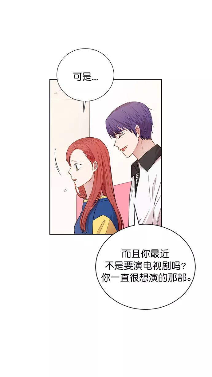 《阴间美男计》番外1 第11页