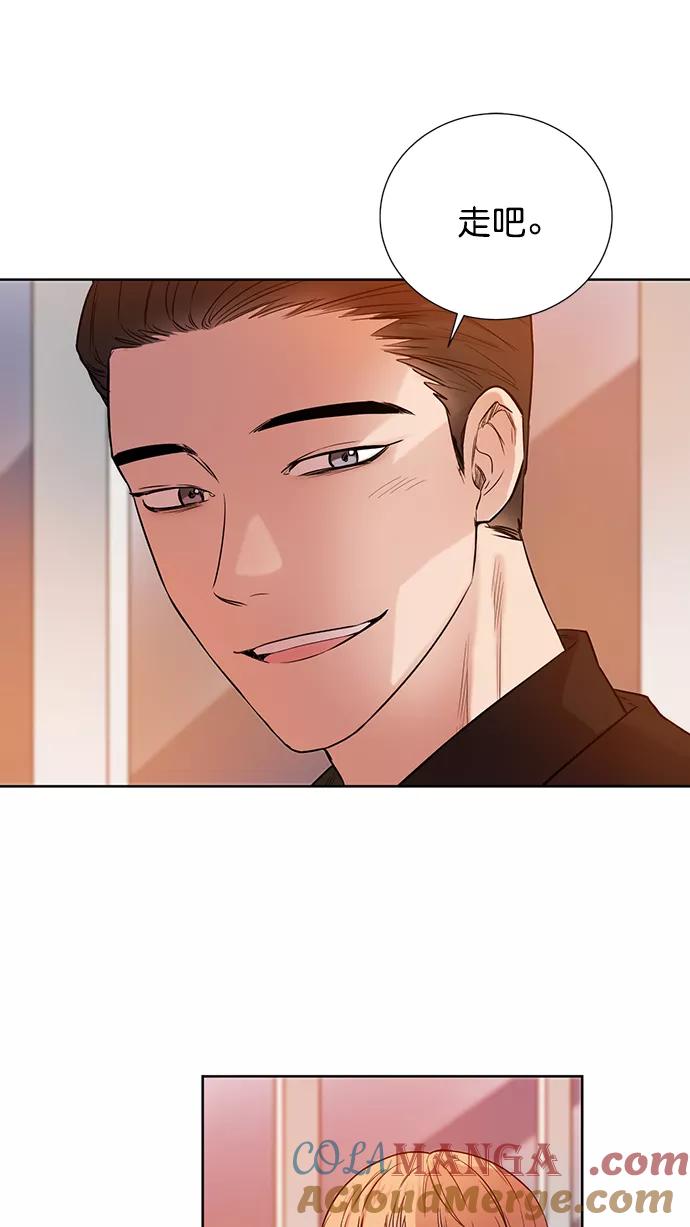 《阴间美男计》番外2 第49页
