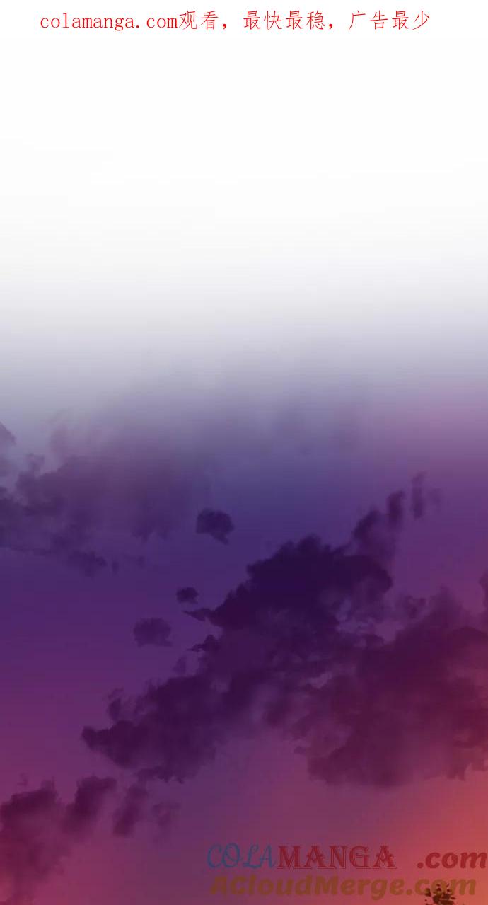 《阴间美男计》番外2 第1页