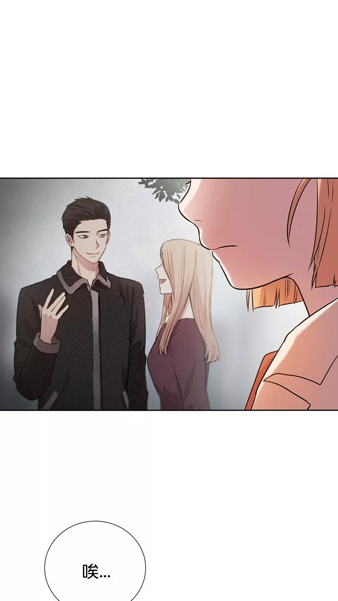 《阴间美男计》番外2 第42页