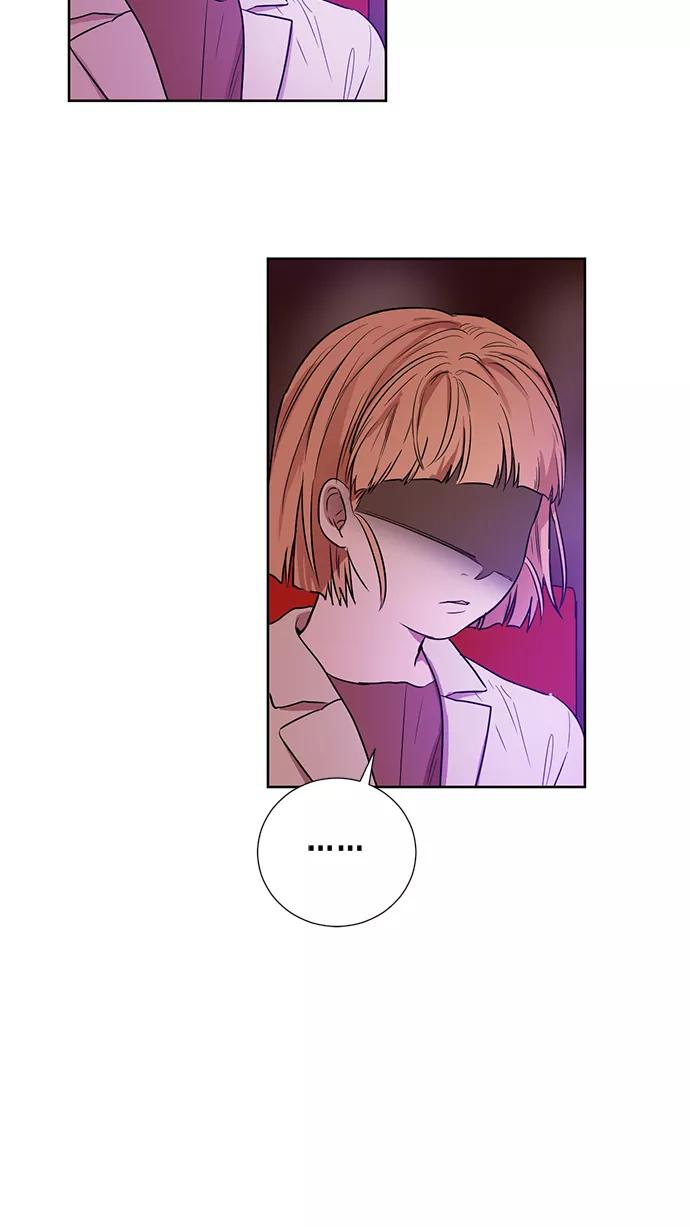 《阴间美男计》番外2 第53页