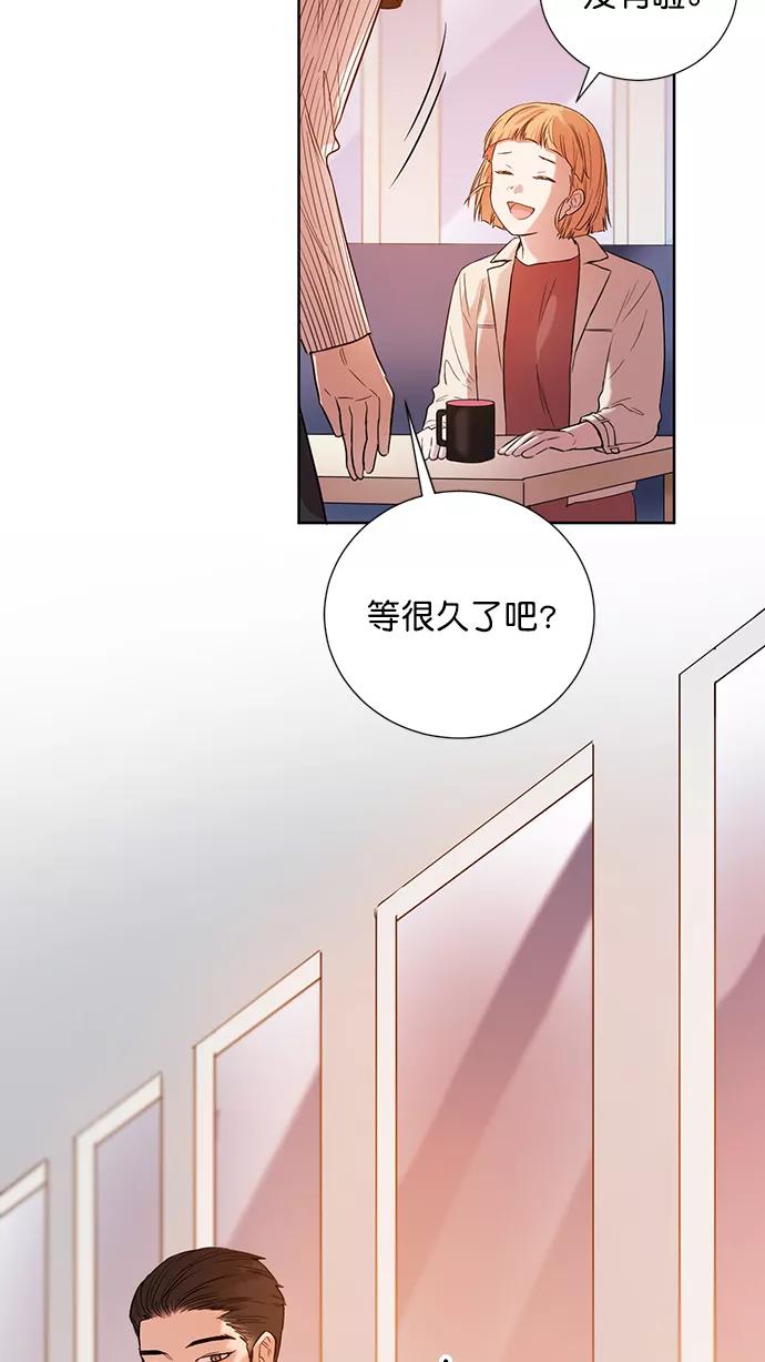 《阴间美男计》番外2 第47页