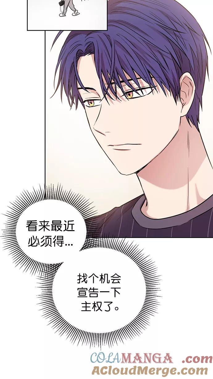 《阴间美男计》番外3 第49页