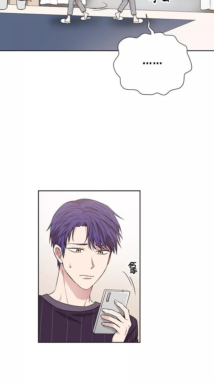 《阴间美男计》番外3 第29页