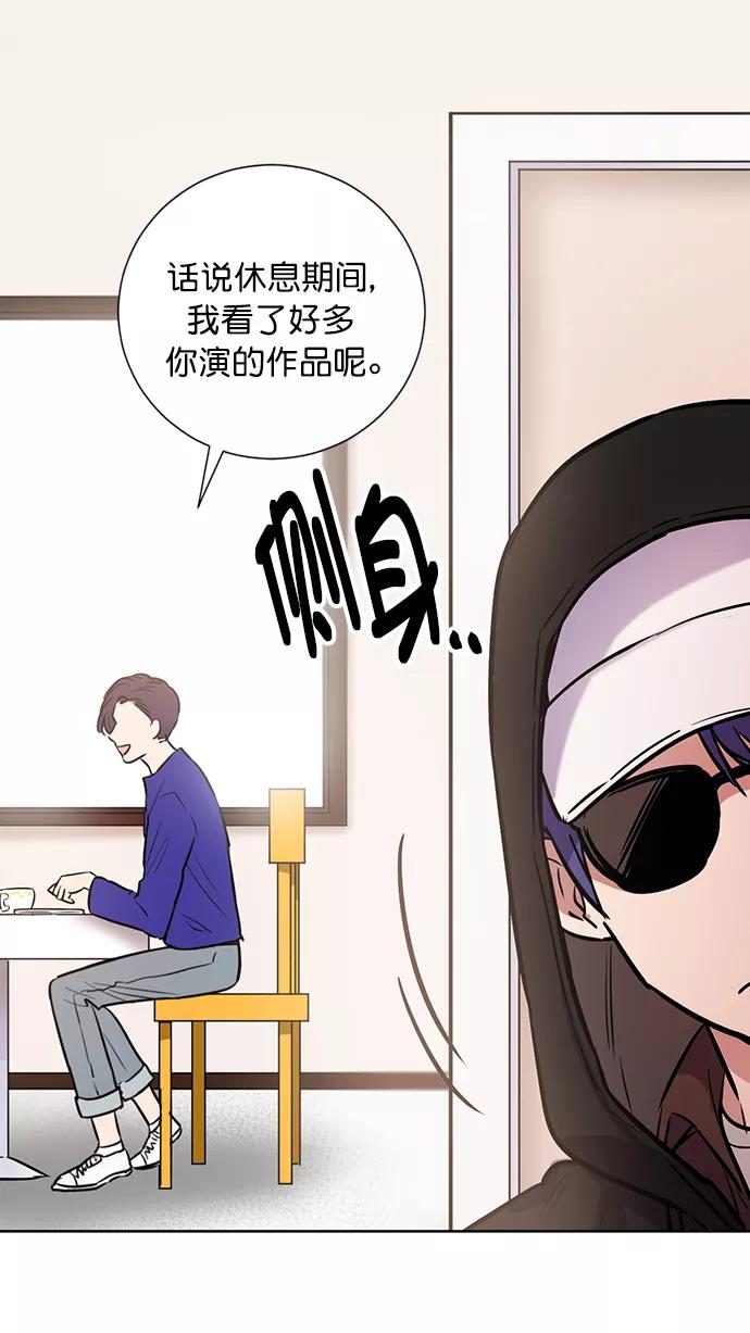 《阴间美男计》番外4 第17页