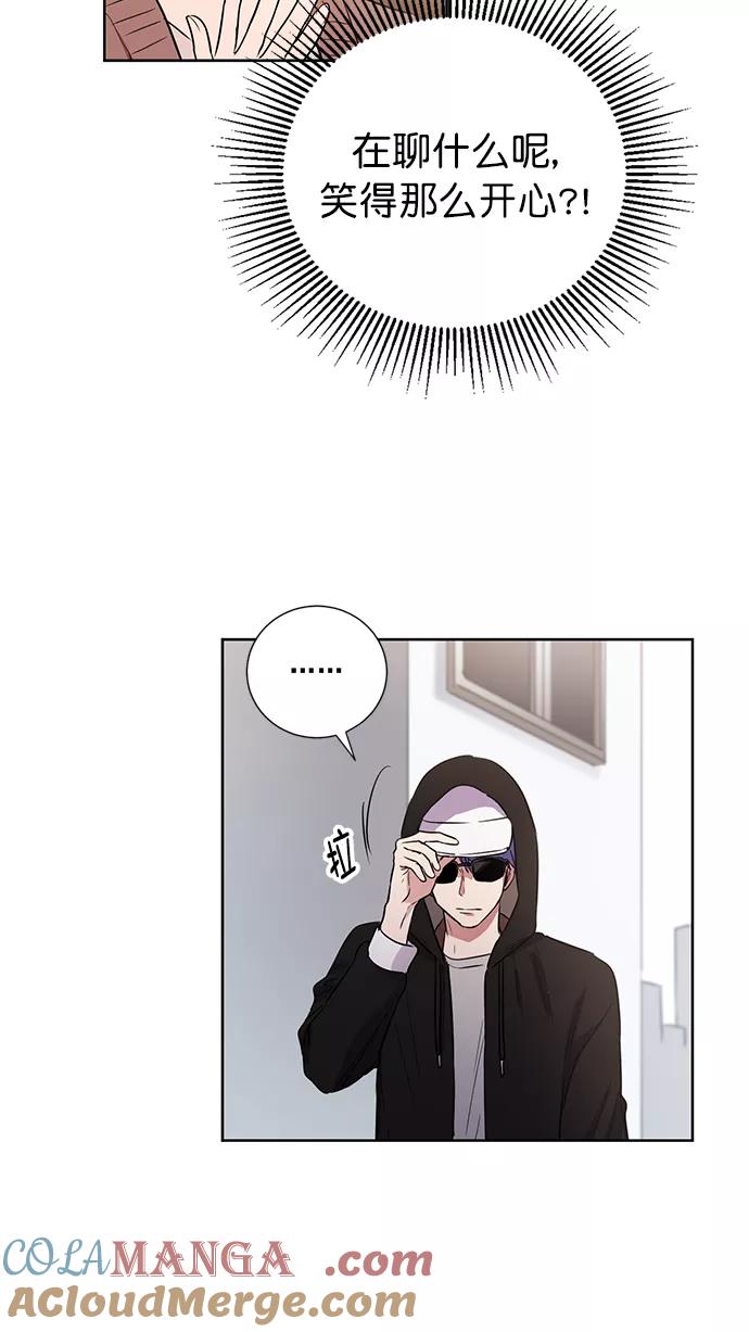 《阴间美男计》番外4 第4页