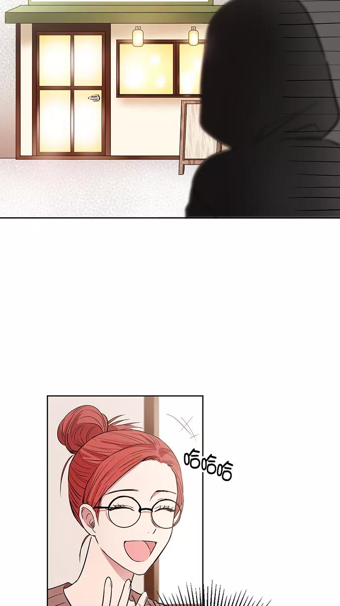 《阴间美男计》番外4 第3页