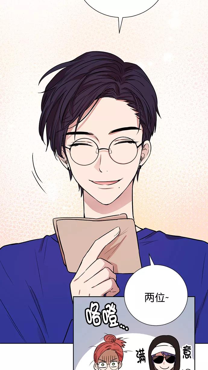 《阴间美男计》番外5 第2页