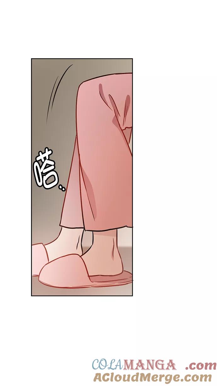 《阴间美男计》番外5 第61页