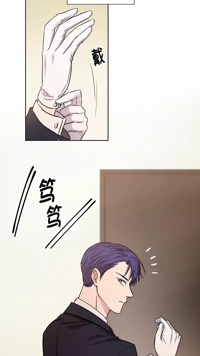 《阴间美男计》番外 最终篇 第60页