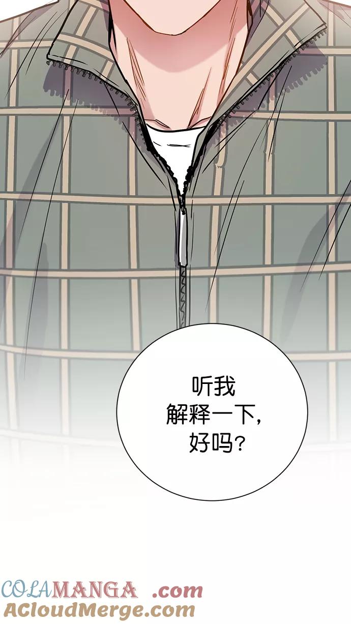 《阴间美男计》番外 最终篇 第22页
