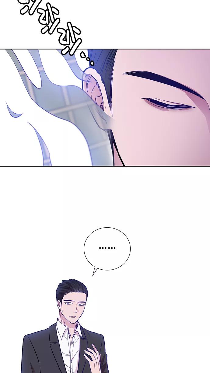 《阴间美男计》番外 最终篇 第33页