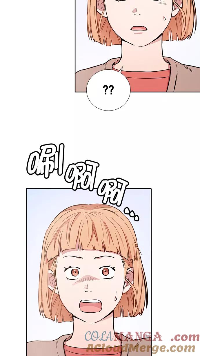 《阴间美男计》番外 最终篇 第31页