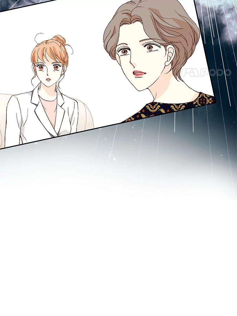 《我喜欢春天般的你》100.我们打算结婚。 第160页