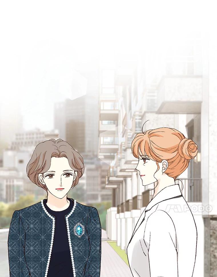 《我喜欢春天般的你》100.我们打算结婚。 第44页