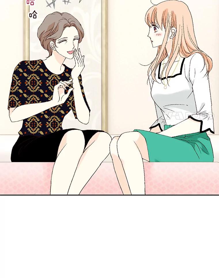 《我喜欢春天般的你》101.你不想和我结婚吗？ 第146页