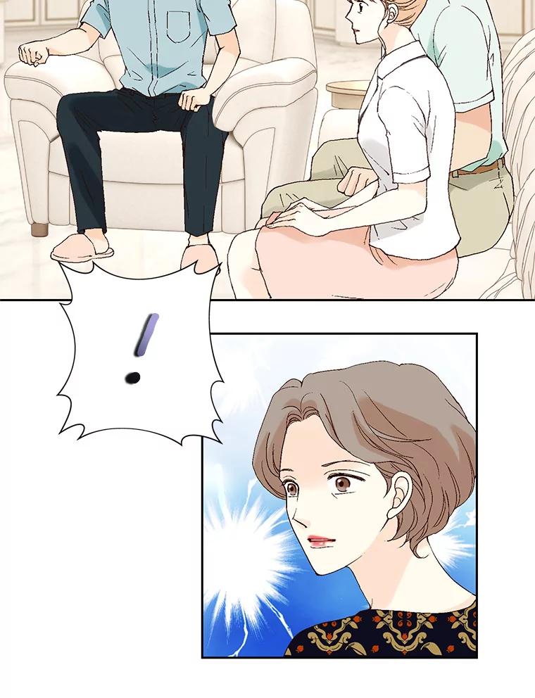 《我喜欢春天般的你》101.你不想和我结婚吗？ 第16页
