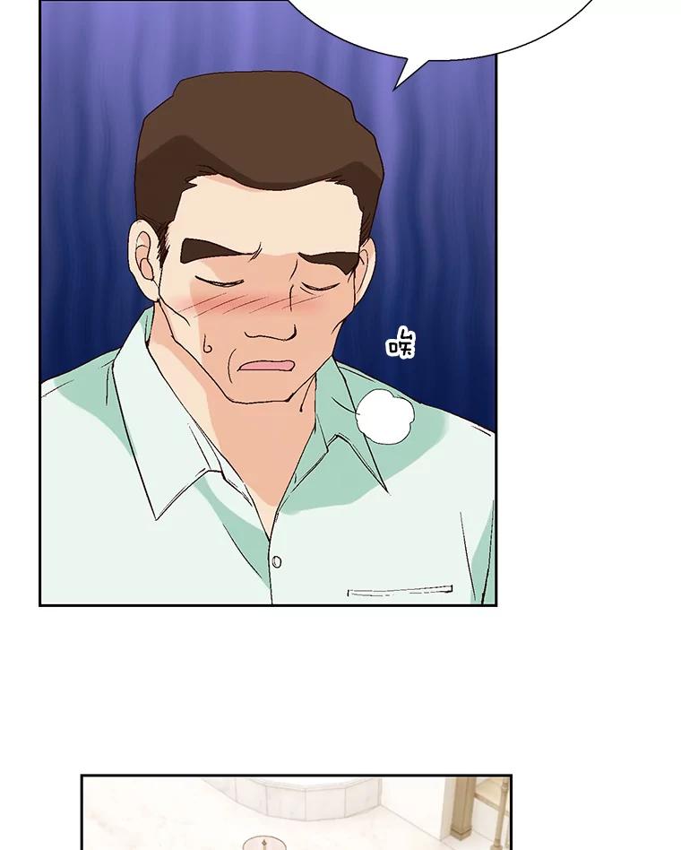 《我喜欢春天般的你》101.你不想和我结婚吗？ 第128页