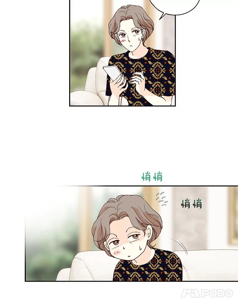 《我喜欢春天般的你》101.你不想和我结婚吗？ 第132页