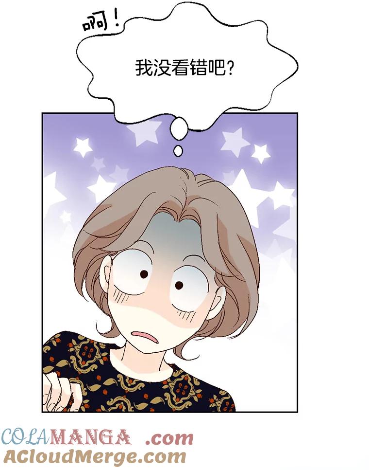 《我喜欢春天般的你》102.我也想排在第一位。 第73页