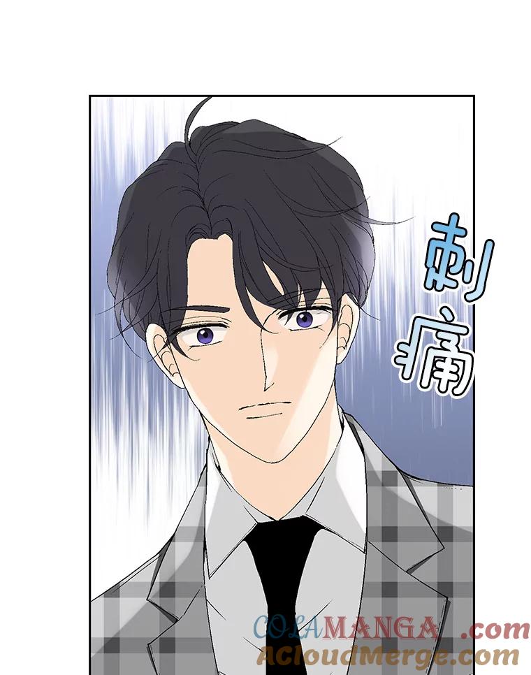 《我喜欢春天般的你》102.我也想排在第一位。 第53页