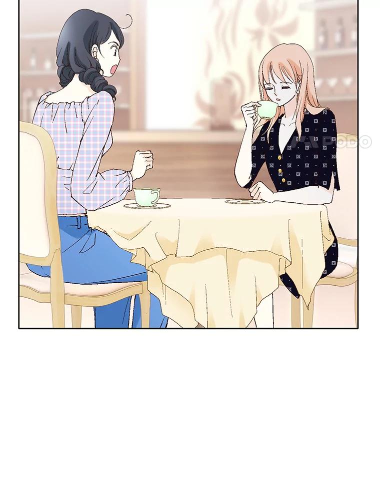 《我喜欢春天般的你》103.周末就在总监家里… 第15页