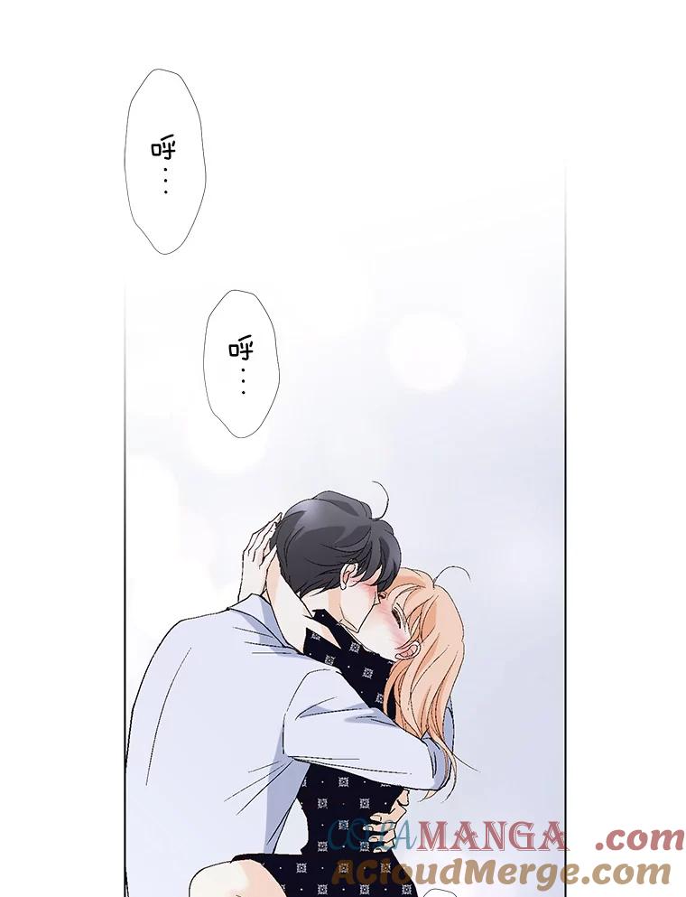 《我喜欢春天般的你》103.周末就在总监家里… 第141页