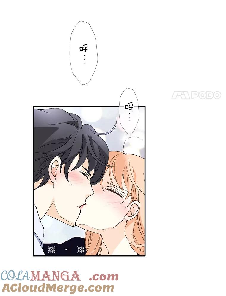 《我喜欢春天般的你》103.周末就在总监家里… 第137页