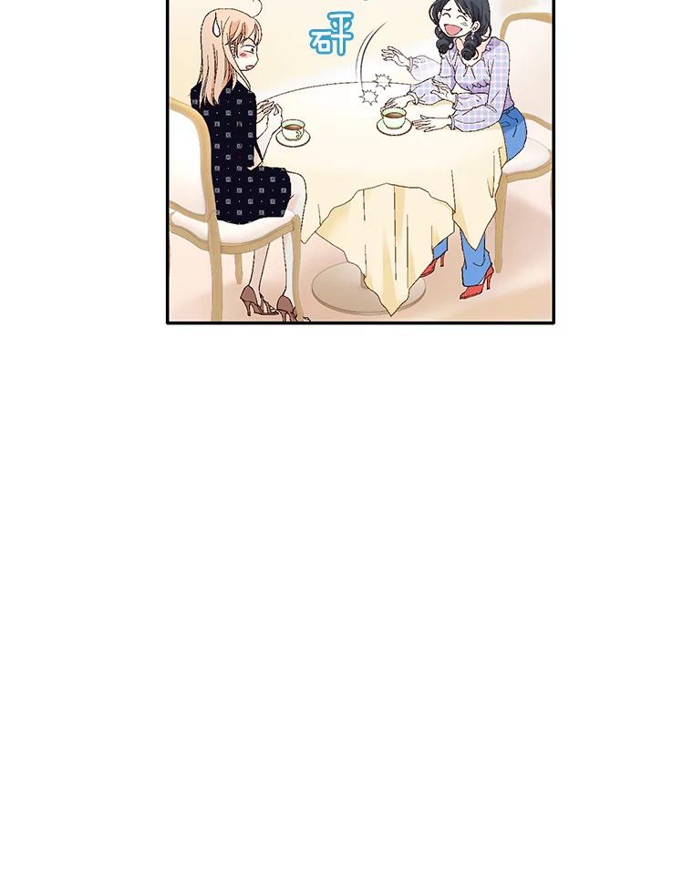 《我喜欢春天般的你》103.周末就在总监家里… 第58页